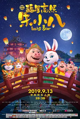在线中文字幕网站